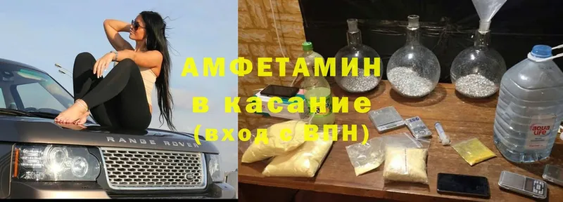 ОМГ ОМГ рабочий сайт  Миньяр  АМФЕТАМИН Розовый 