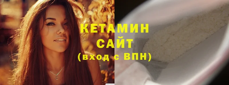 продажа наркотиков  Миньяр  Кетамин ketamine 